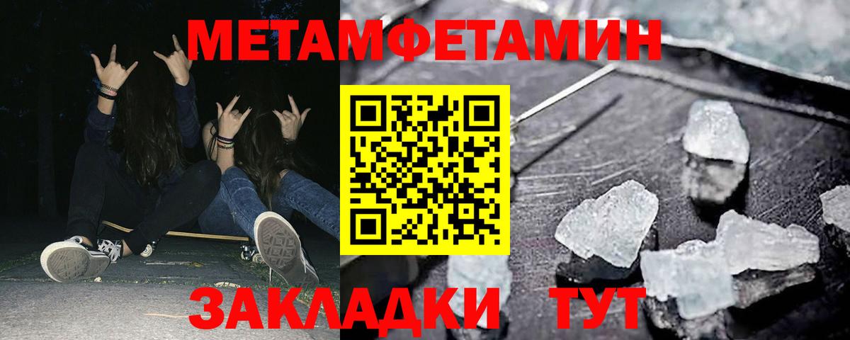 Amphetamine Premium Сунжа