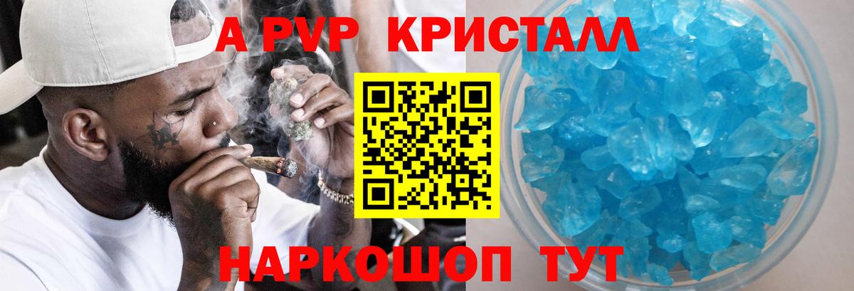 Alpha PVP СК Сунжа