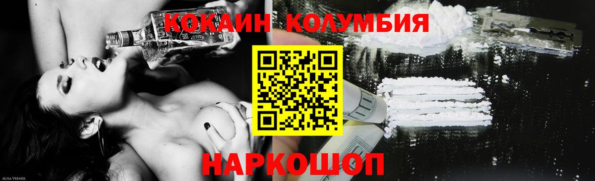 COCAIN 98% Сунжа