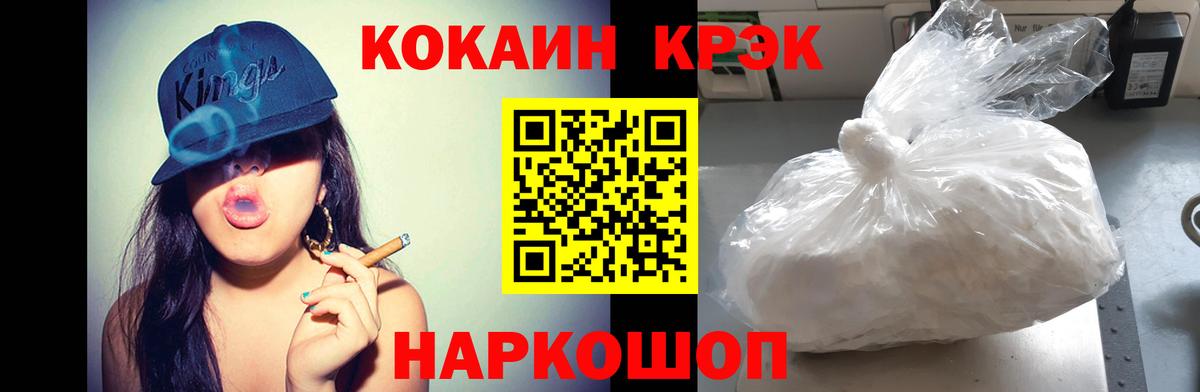 Сунжа  Кокаин Боливия  Вход с VPN  COCAIN  КОКАИН Перу 