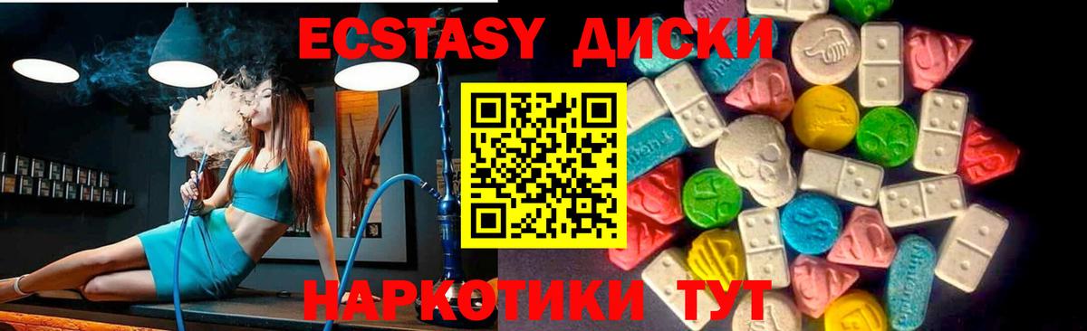 Сунжа  Бошки Шишки  ГАШИШ  COCAIN  ГАШИШ  Вход с VPN  Мефедрон кристаллы 