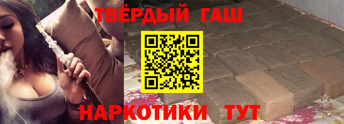 Гашиш Cannabis Сунжа