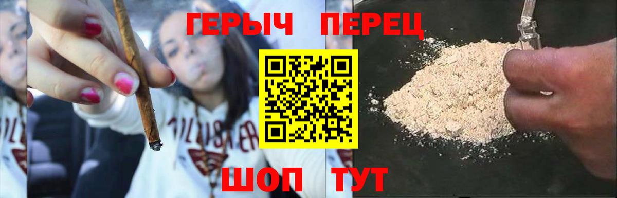 Сунжа  ГЕРОИН Афган  Вход с VPN 