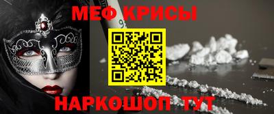 2c-b Бугуруслан