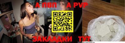 Альфа ПВП Будённовск