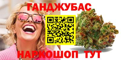 2c-b Бугуруслан