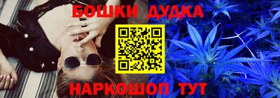 2c-b Бугуруслан