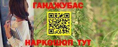 крисы Бузулук