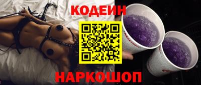 2c-b Бугуруслан
