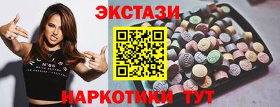 2c-b Бугуруслан