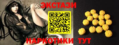 2c-b Бугуруслан
