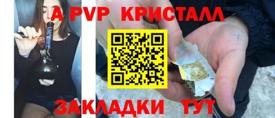 крисы Бузулук