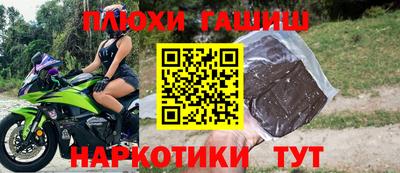крисы Бузулук