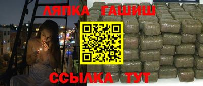 Альфа ПВП Будённовск