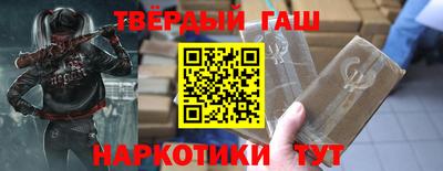 Альфа ПВП Будённовск