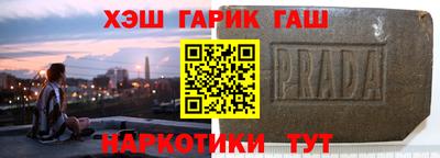 крисы Бузулук