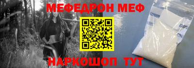 2c-b Бугуруслан