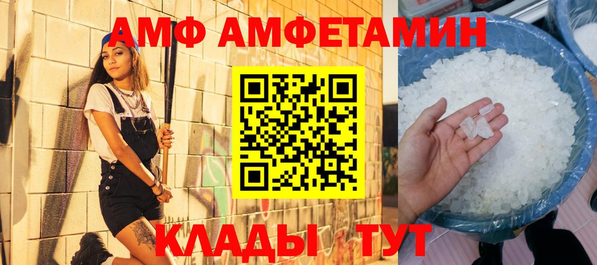 МЕТАМФЕТАМИН Декстрометамфетамин 99.9%  Вход с VPN  Сунжа  МЕТАМФЕТАМИН Декстрометамфетамин 99.9% 