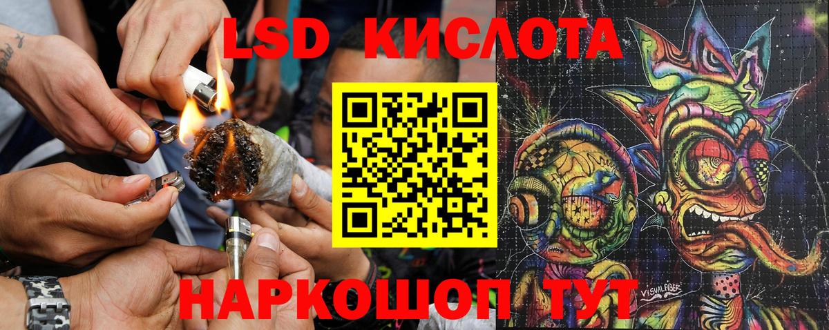 Наркотические марки 1,5мг Сунжа