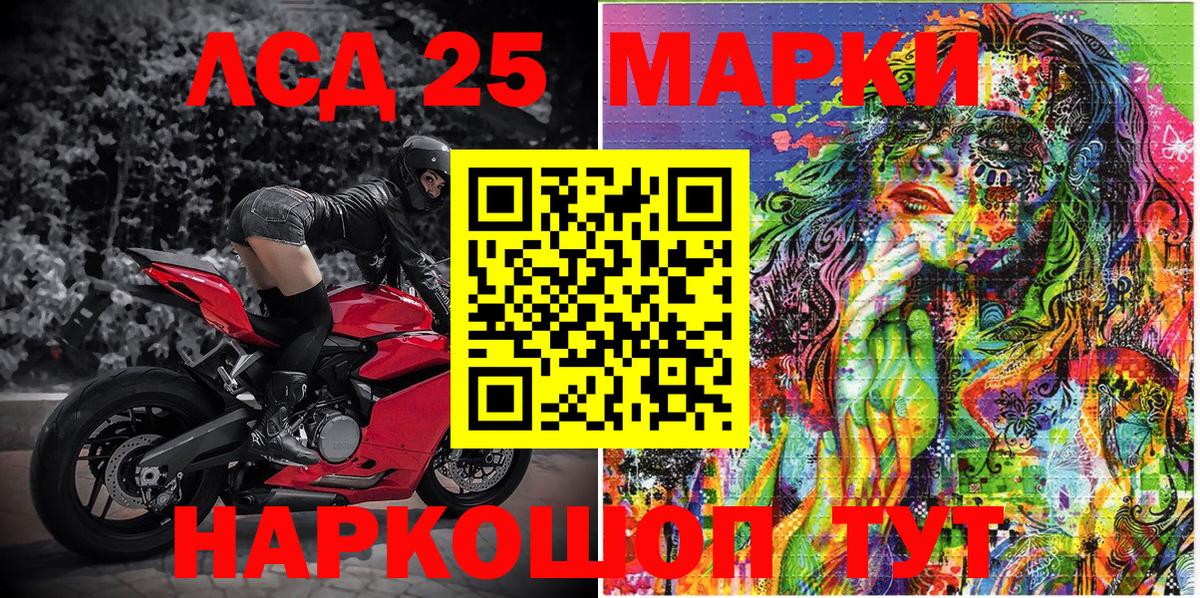 Марки N-bome 1500мкг  Марки N-bome 1500мкг  Сунжа  Вход с VPN 