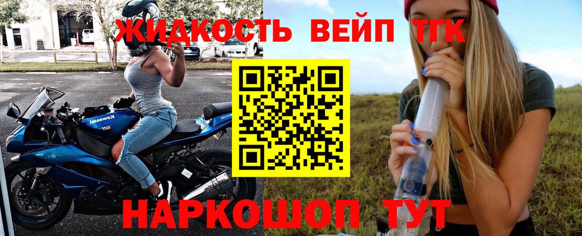 А ПВП Сунжа