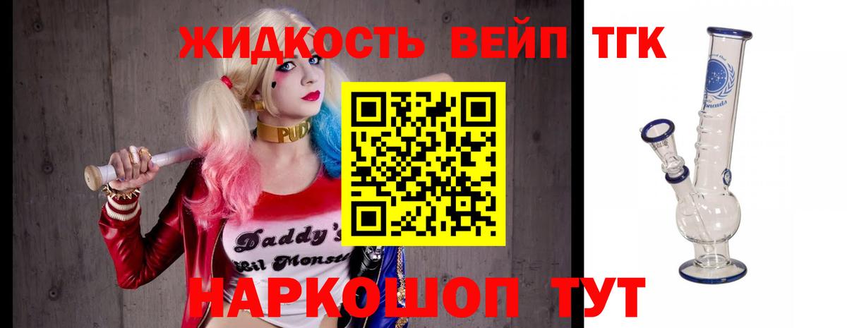 Сунжа  Дистиллят ТГК гашишное масло  магазин  наркотиков  Дистиллят ТГК вейп с тгк  Вход с VPN 